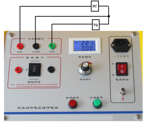 開關動作電壓操作電源現場接線