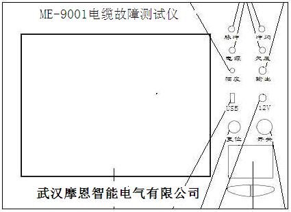 智能電纜故障測試儀廠家測試儀面板