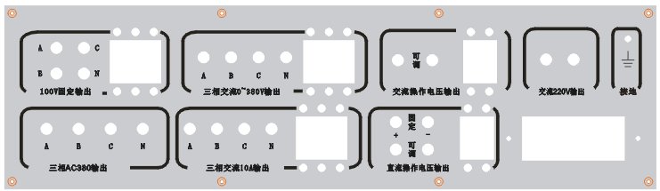 高低壓開(kāi)關(guān)柜通電試驗(yàn)臺(tái)廠家后面板