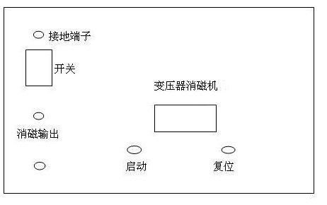 全自動變壓器消磁機廠家面板功能