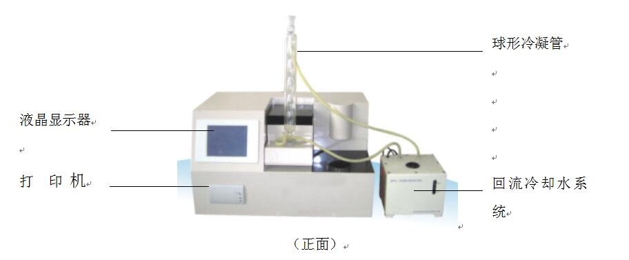 全自動油酸值測定儀結(jié)構(gòu)與安裝