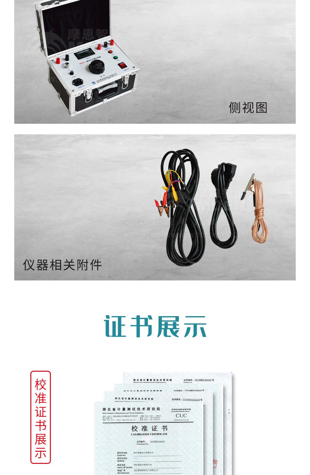 高壓開關操作電源細節(jié)圖